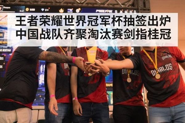 esports trophy